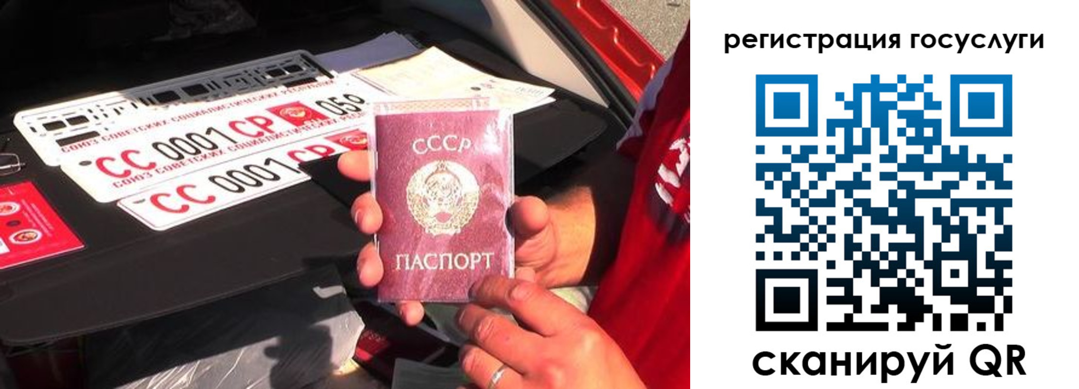 регистрация в Сердобске