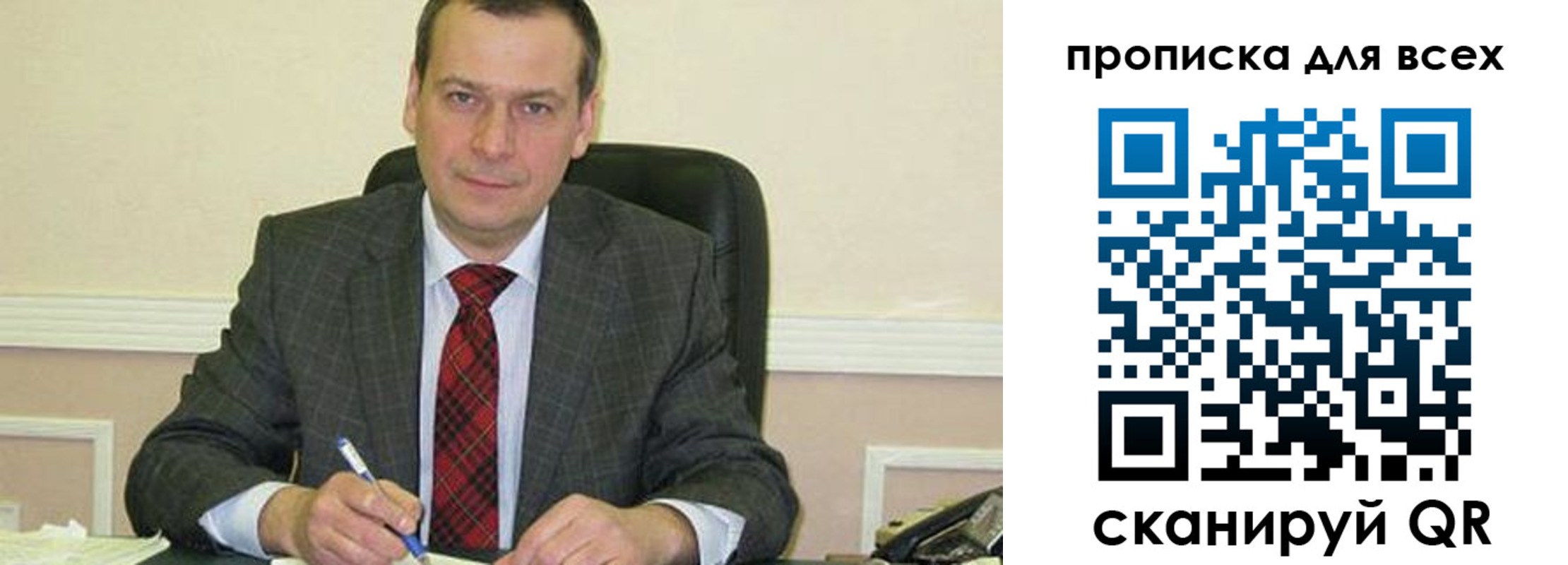 временная регистрация надежно в Сердобске